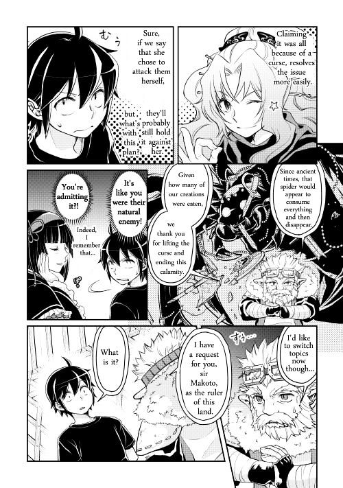 Tsukimichi: Moonlit Fantasy, Chapter 8 image 14